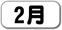 2��